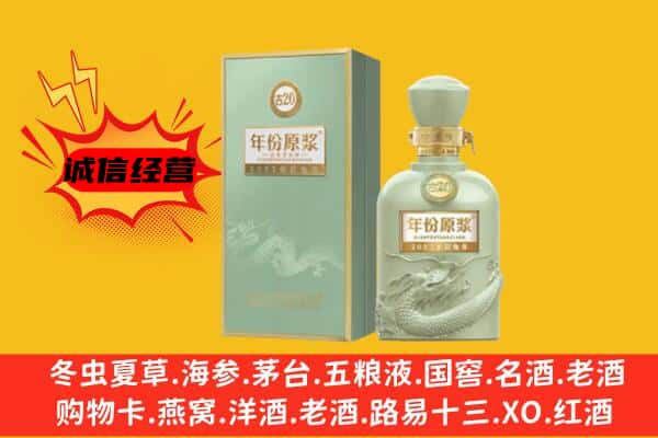 宜宾市屏山上门回收古井贡酒价格