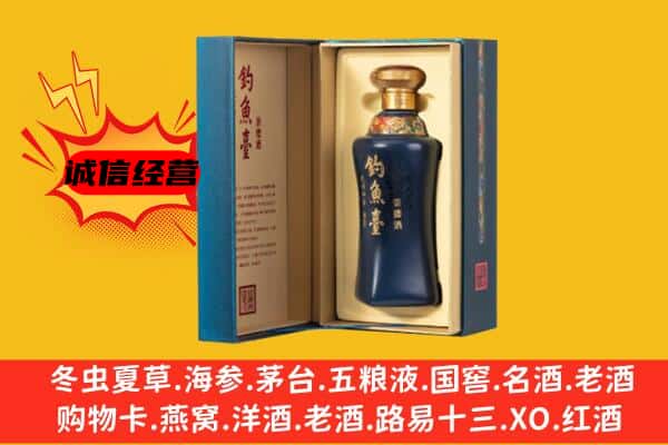 宜宾市屏山回收钓鱼台