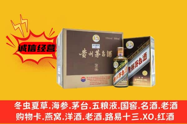 宜宾市屏山回收彩釉茅台酒