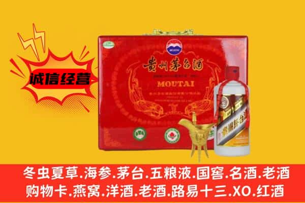 宜宾市屏山回收80年份茅台酒