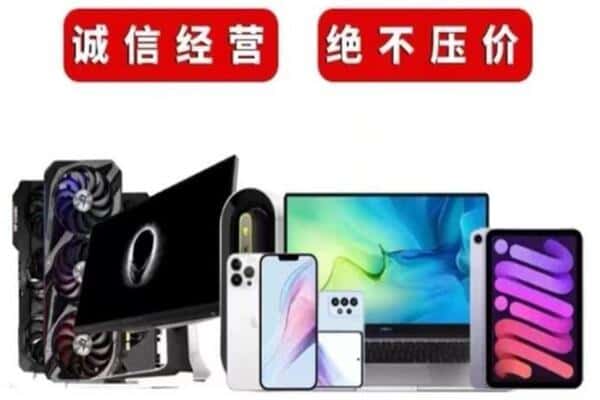 宜宾市屏山回收音响