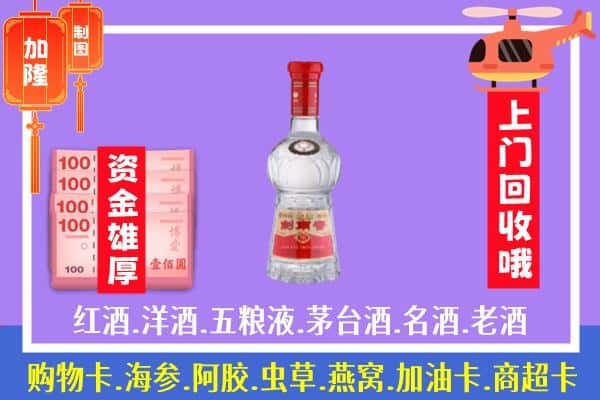 宜宾市屏山回收剑南春怎么定价